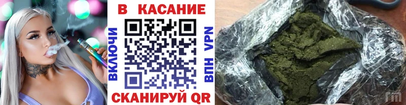 Как найти закладки Гусь-Хрустальный Гашиш  Конопля  A-PVP  hydra tor  Меф мяу мяу 
