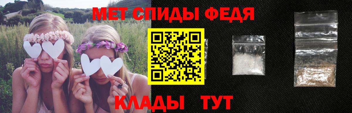 Amphetamine Розовый Гусь-Хрустальный