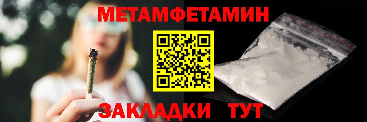 Amphetamine  Амфетамин 97%  Вход с VPN  mega tor  Гусь-Хрустальный 