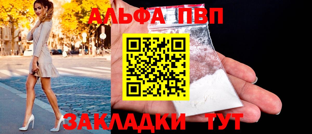 Амфетамин Гусь-Хрустальный