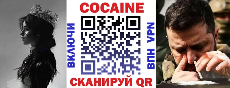 MEGA ссылки  Гусь-Хрустальный  Кокаин Columbia 