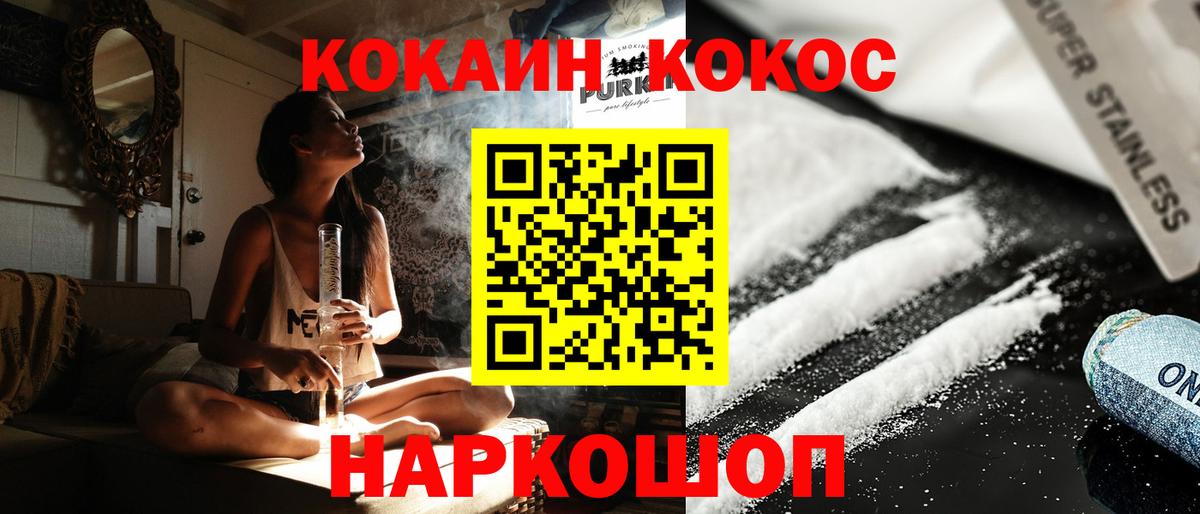Кокаин  Гусь-Хрустальный  COCAIN VHQ  КОКАИН Перу 