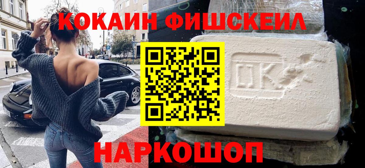 КОКАИН 98% Гусь-Хрустальный