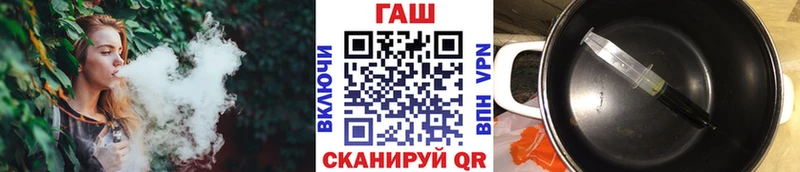 Гашиш гашик  магазин    Гусь-Хрустальный 