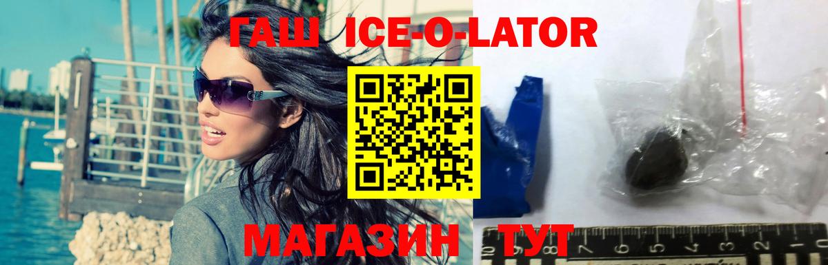 Гашиш hashish Гусь-Хрустальный