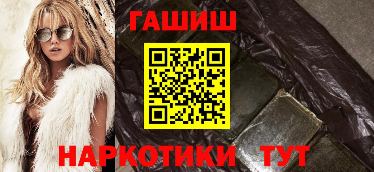 ГАШ VHQ Гусь-Хрустальный