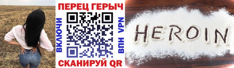 это как зайти  где продают наркотики  Гусь-Хрустальный  Героин герыч 