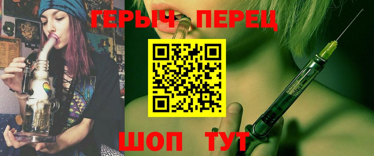 МЕТАМФЕТАМИН Гусь-Хрустальный