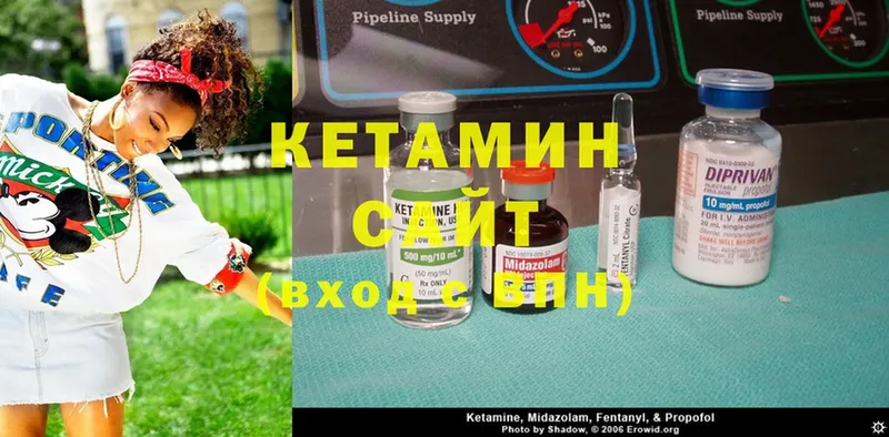 Кетамин ketamine  Гусь-Хрустальный 