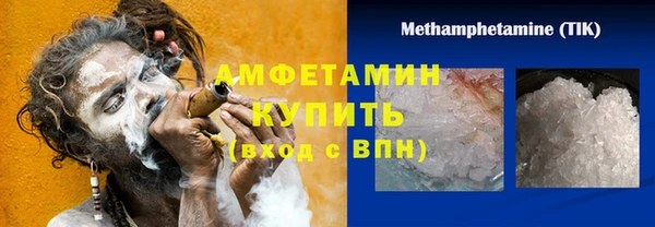 кокс Магас