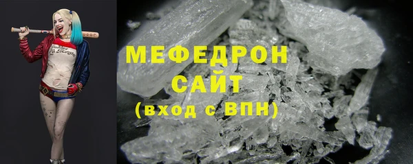MESCALINE Медногорск