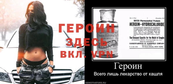 кокс Магас