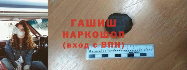 MESCALINE Медногорск