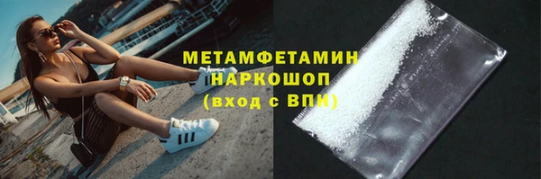 MESCALINE Медногорск