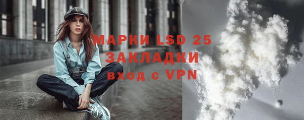 прущая мука Мегион