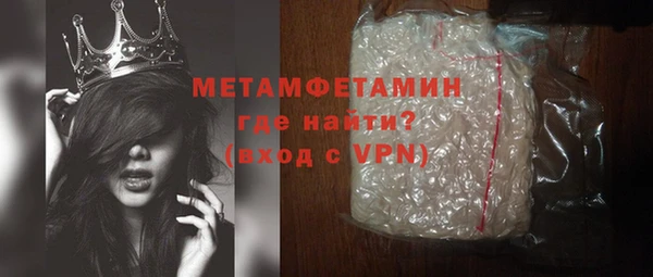 меф Медвежьегорск