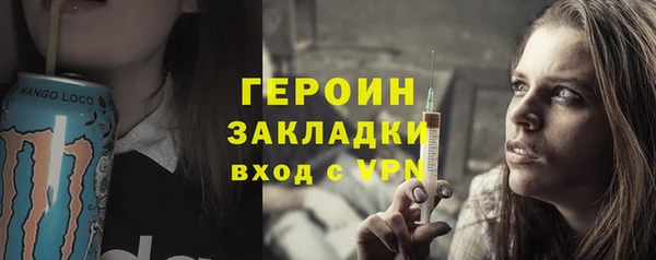 мефедрон Одинцово
