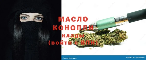 прущая мука Мегион