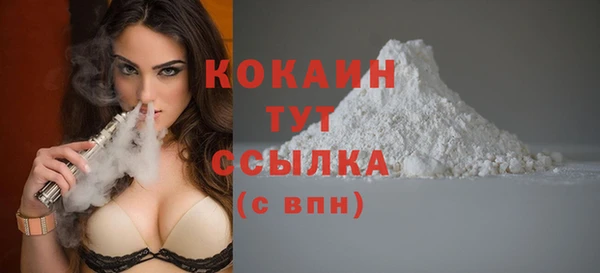 герыч Майский