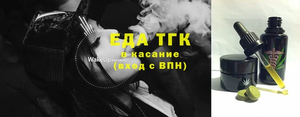 ГАЛЛЮЦИНОГЕННЫЕ ГРИБЫ Горняк