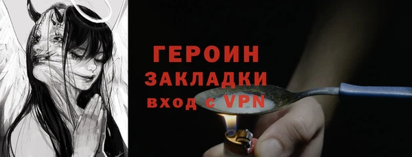 MESCALINE Медногорск