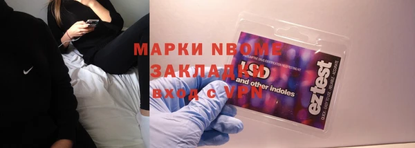 молекула духа Горно-Алтайск