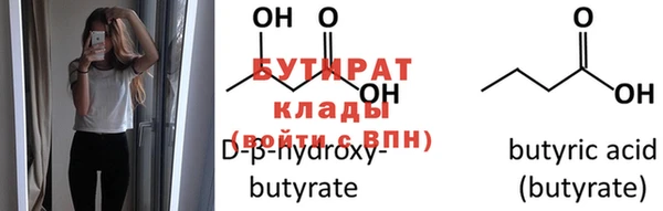 круглые Володарск