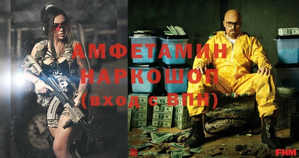 прущая мука Мегион