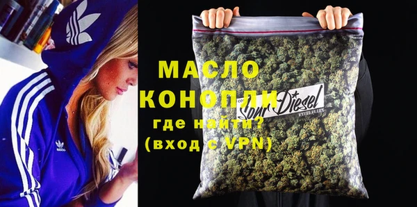 гашишное масло Магадан