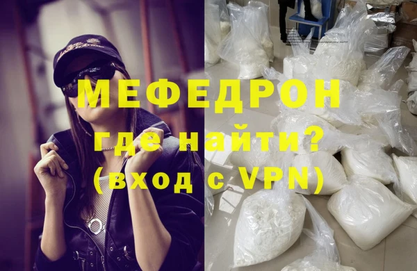 кокс Магас