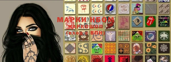 MESCALINE Медногорск