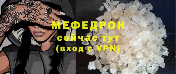 прущая мука Мегион