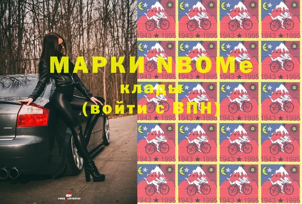 MESCALINE Медногорск