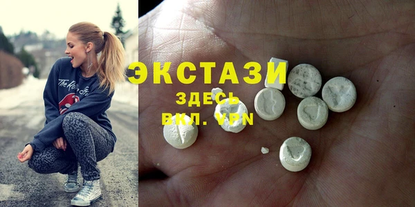 меф Медвежьегорск