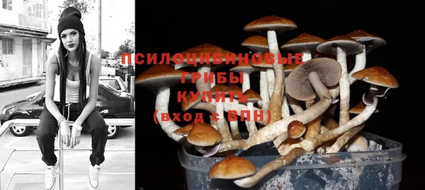 мефедрон Одинцово