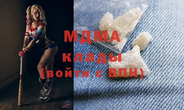 герыч Майский
