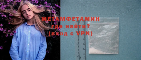 MESCALINE Медногорск