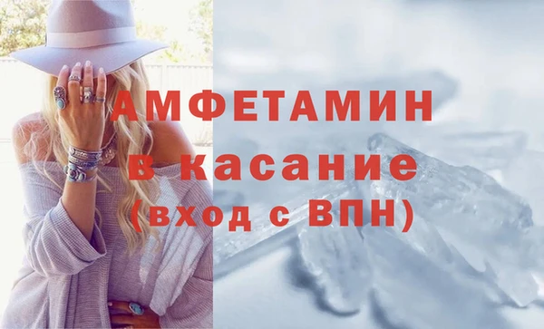 герыч Майский