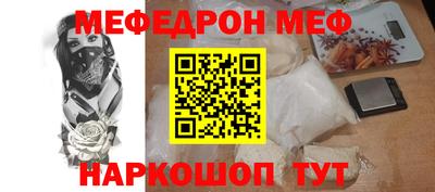 альфа пвп VHQ Абакан