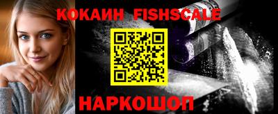 альфа пвп VHQ Абакан