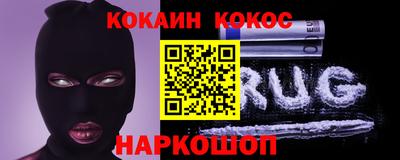 альфа пвп VHQ Абакан