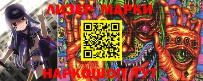 прущий лед Азнакаево