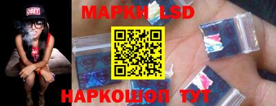 соль ск Азнакаево