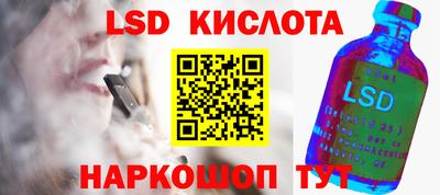 спайс Азнакаево