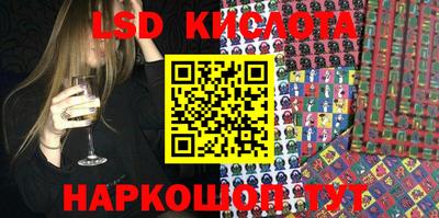 альфа пвп VHQ Абакан