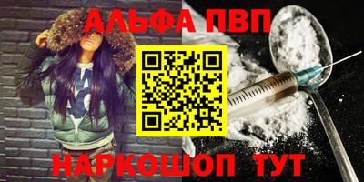 соль ск Азнакаево