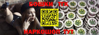 сатива Абинск
