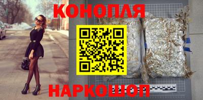 сатива Абинск