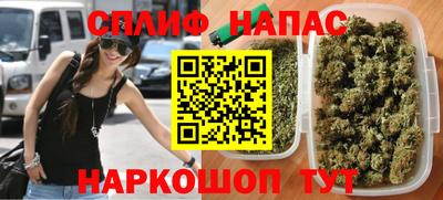 ALPHA PVP Абакан