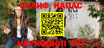 прущий лед Азнакаево